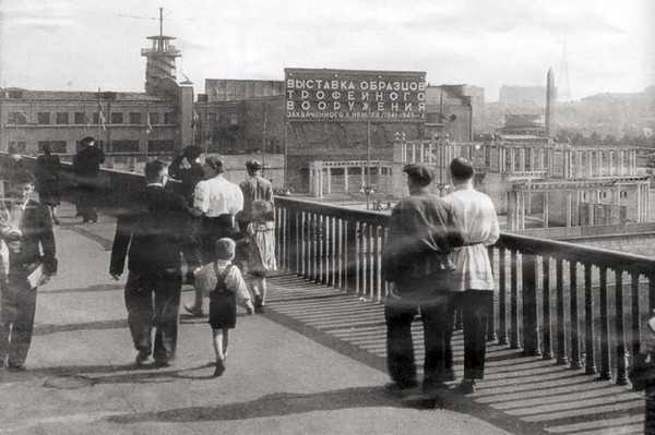 Тематическая беседа «Выставка трофейного вооружения в Москве в 1943–1948 гг.»