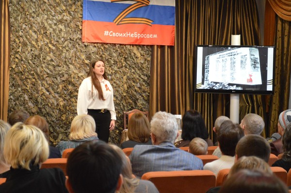 Открытие выставки «СВО. Подвиг продолжается»