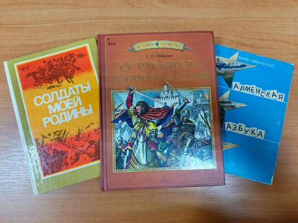 «Наши защитники» арт-час