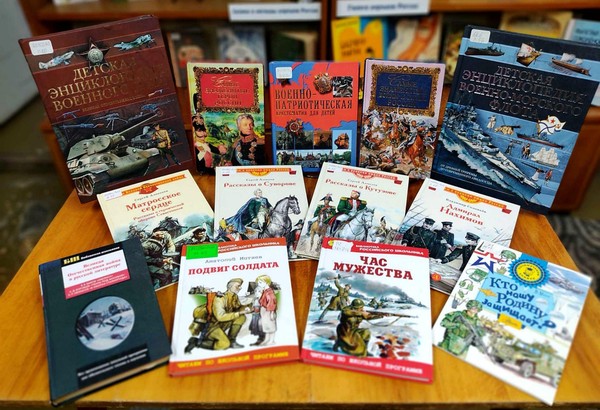 Урок русской доблести «Нет выше чести – Родине служить!»