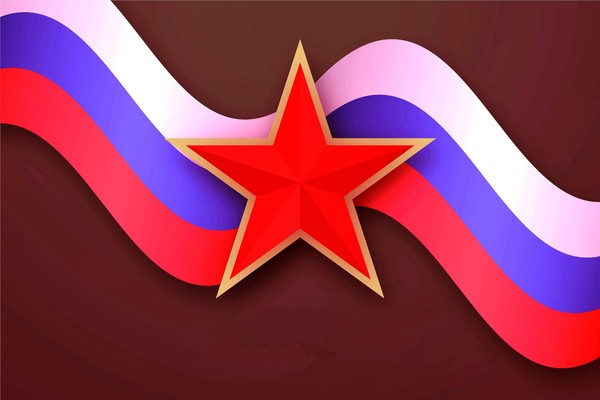 Концерт «Защитникам Отечества посвящается...»