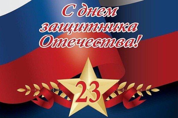 «Герои разных времен»