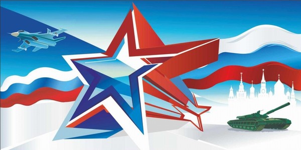 Концерт, посвящённый Дню защитникам Отечества