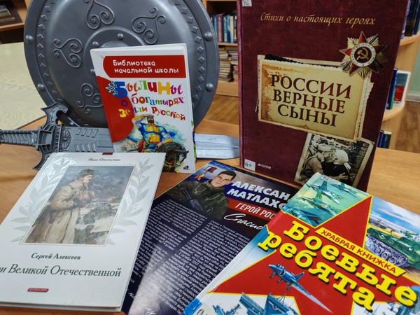 Информационно-патриотическая акция «Отчизны славные сыны»