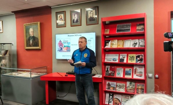 Заседание клуба краеведов