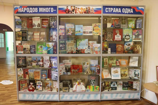 Открытие выставки «Народов много – страна одна»