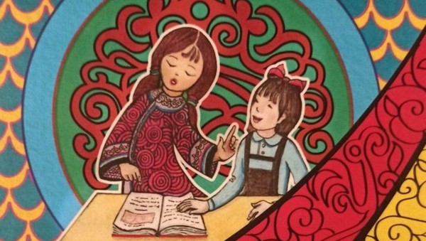 «Соцветие родных языков»