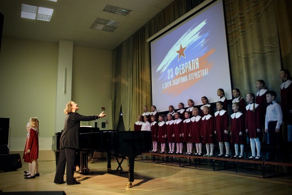 Концерт «С чего начинается Родина?..»