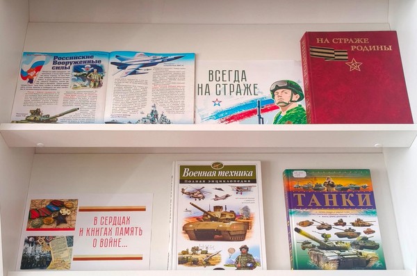 Патриотический час «Земли российской сыновья»