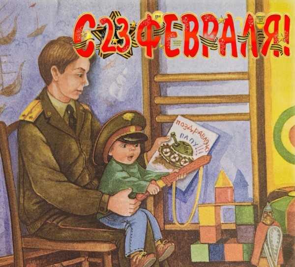 Патриотический час «На страже Родины»