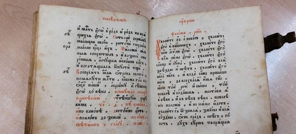 Информационный час «Из книжной сокровищницы»