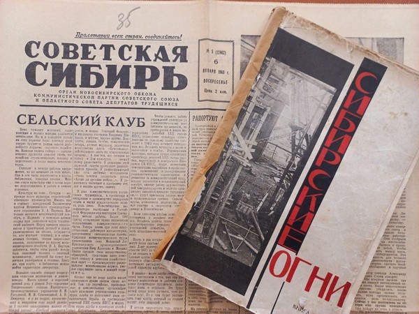 Лекция «СМИ Новосибирска»