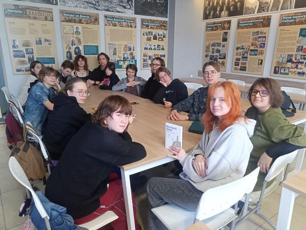 Читательский клуб