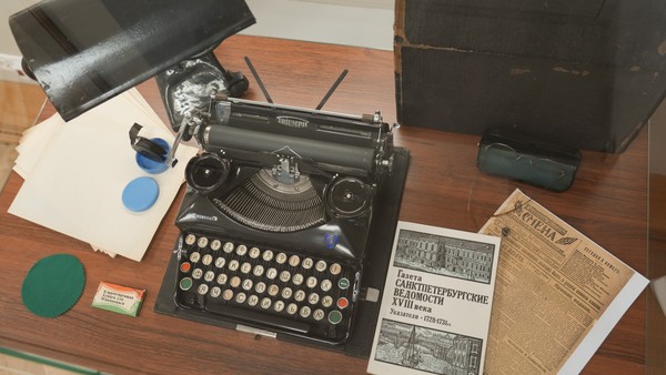 Лекции музея журналистики