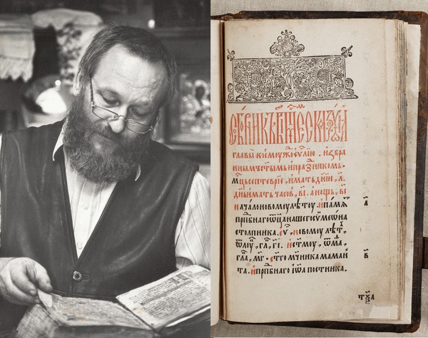 «Музей и антиквар». Выставка памяти С.В. Москвина (1954 – 2025)