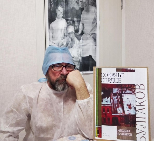 Игра «Семь тайн профессора»