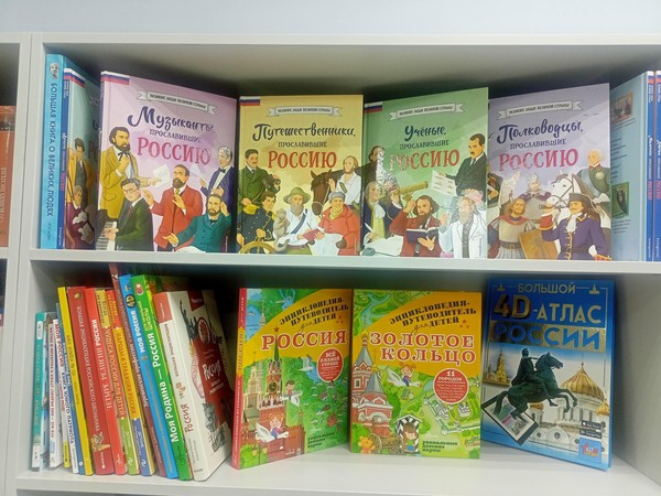 Интеллектуальный турнир «Моя Россия: времен связующая нить»