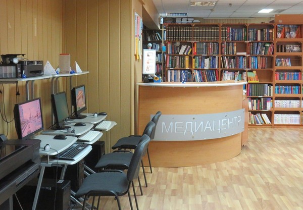 Мероприятие «Загадочный мир»