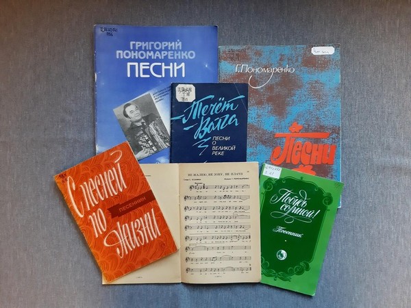 Выставка «Творческая панорама Григория Пономаренко»