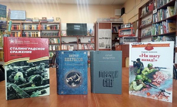 Программа «Запечатленные навечно!»