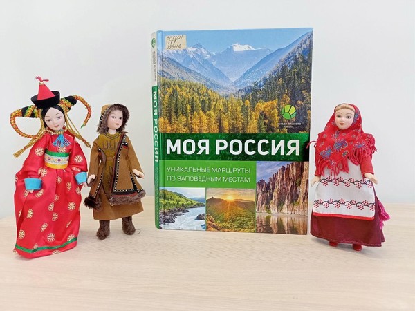 Литературное занятие «Дружба начинается с буквы»