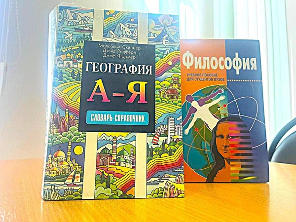 Научная экспозиция «Мир интересных фактов»