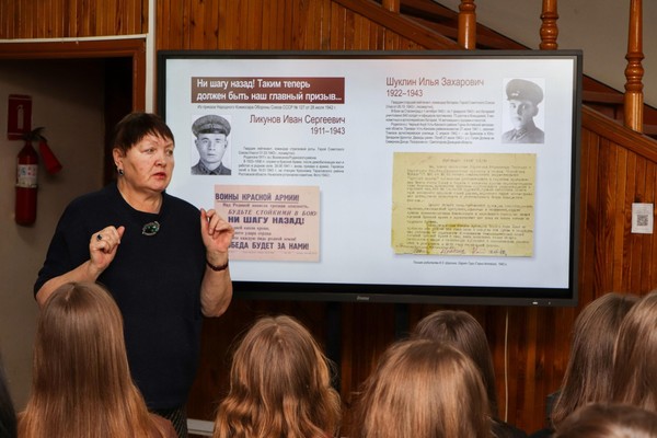 Интерактивная программа «Сталинград: сибирский след»