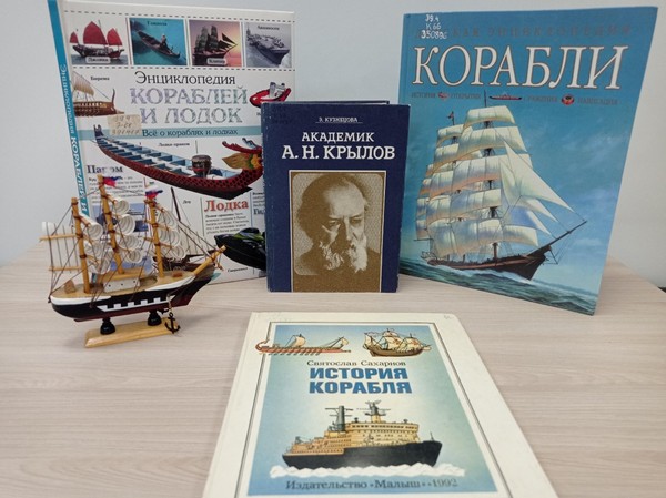 Лекторий «Придумано в России»