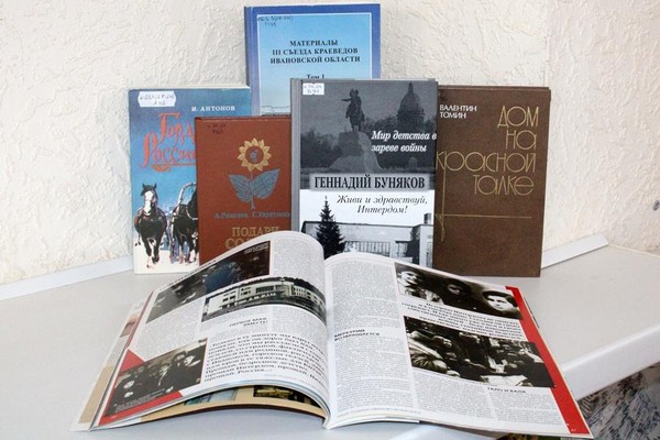 Выставка «Ивановский Интердом»