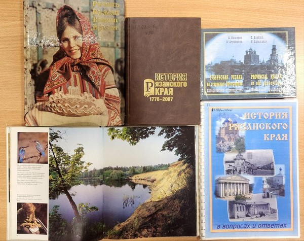 «Рязань жемчужина России!»