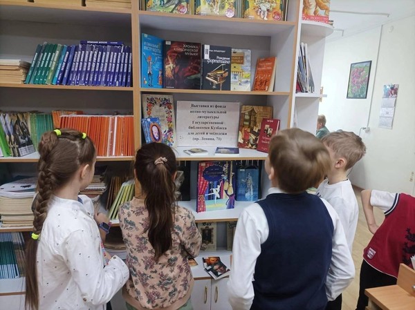 «Музыка и литература»