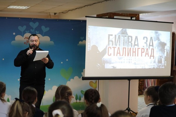 Тематическая программа «Память Сталинграда: великая победа, вечная слава»