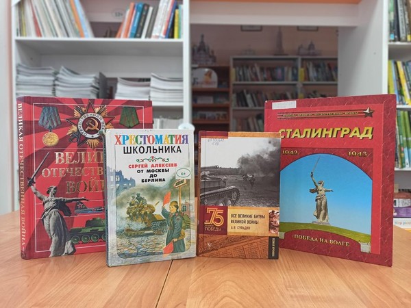 Акция «Ни шагу назад!»