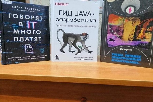 Выставка-лозунг «Киберсреда: права и обязанности»