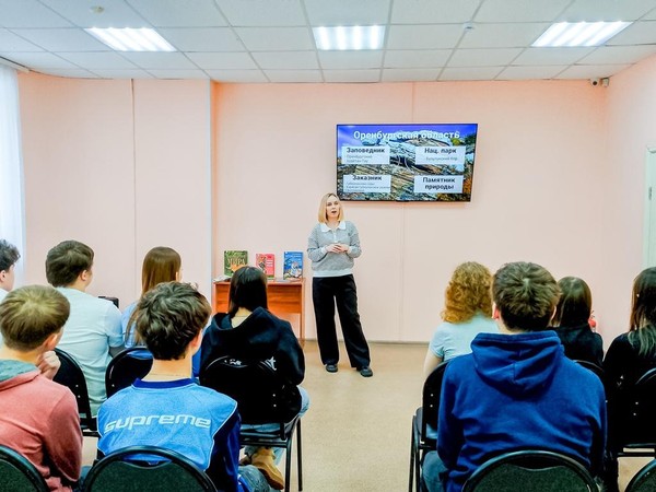 Программа «Беречь кладовые природы»