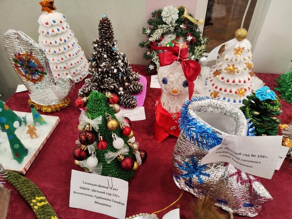 «Зимняя фантазия»