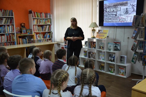 Патриотическая акция «Слава и бессмертье Сталинграда»