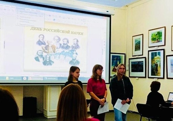 «Разговоры о важном» Есть ли у знания границы