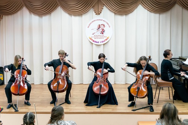 Межрегиональный фестиваль исполнителей на струнно-смычковых инструментах «Дружные смычки»