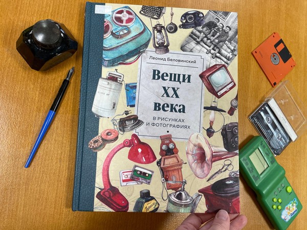 Экскурсия «СССР. Прогулка в прошлое»