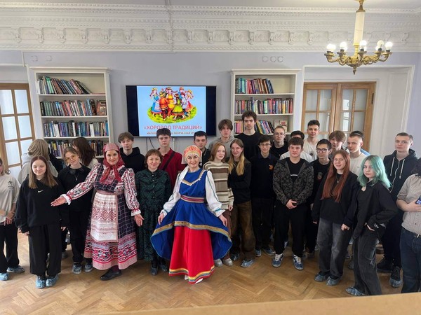 Игра «Хоровод традиций»