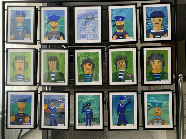 «На страже Родины»