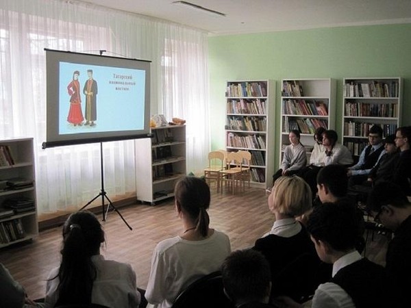 Программа «Россия: тропами единства»