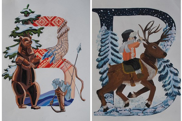 Выставка «Узорная буквица»