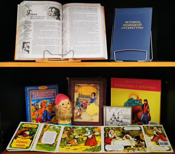 Выставка «Романтик-сказочник»