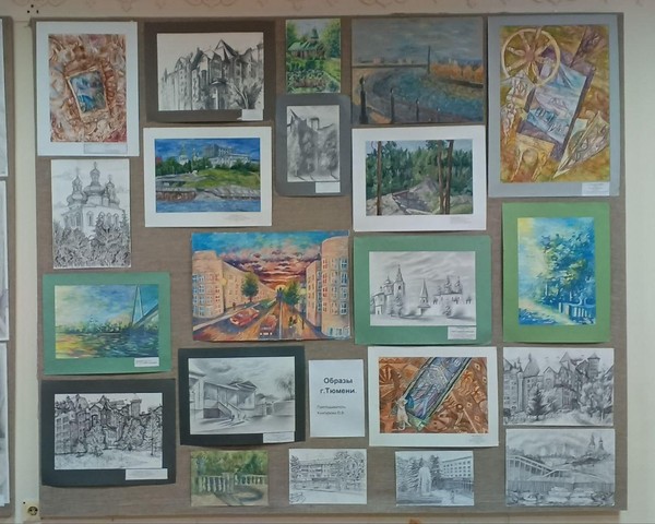 Образы Тюмени