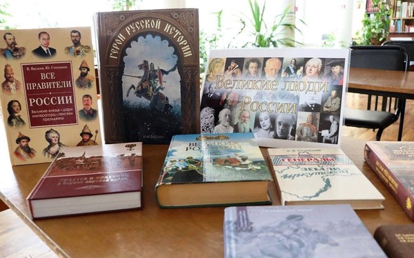 Познавательный час «Галерея великих людей России»