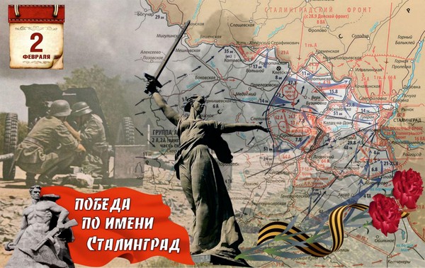 Информационно-тематическая выставка «Сталинград – пылающий адрес войны»