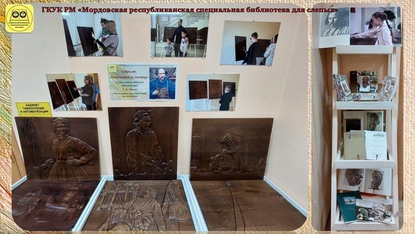 «Эрьзя. Летящий к свету»: тактильная выставочная экспозиция