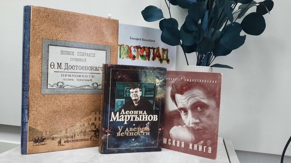 Литературное путешествие «Город в прозе и стихах»